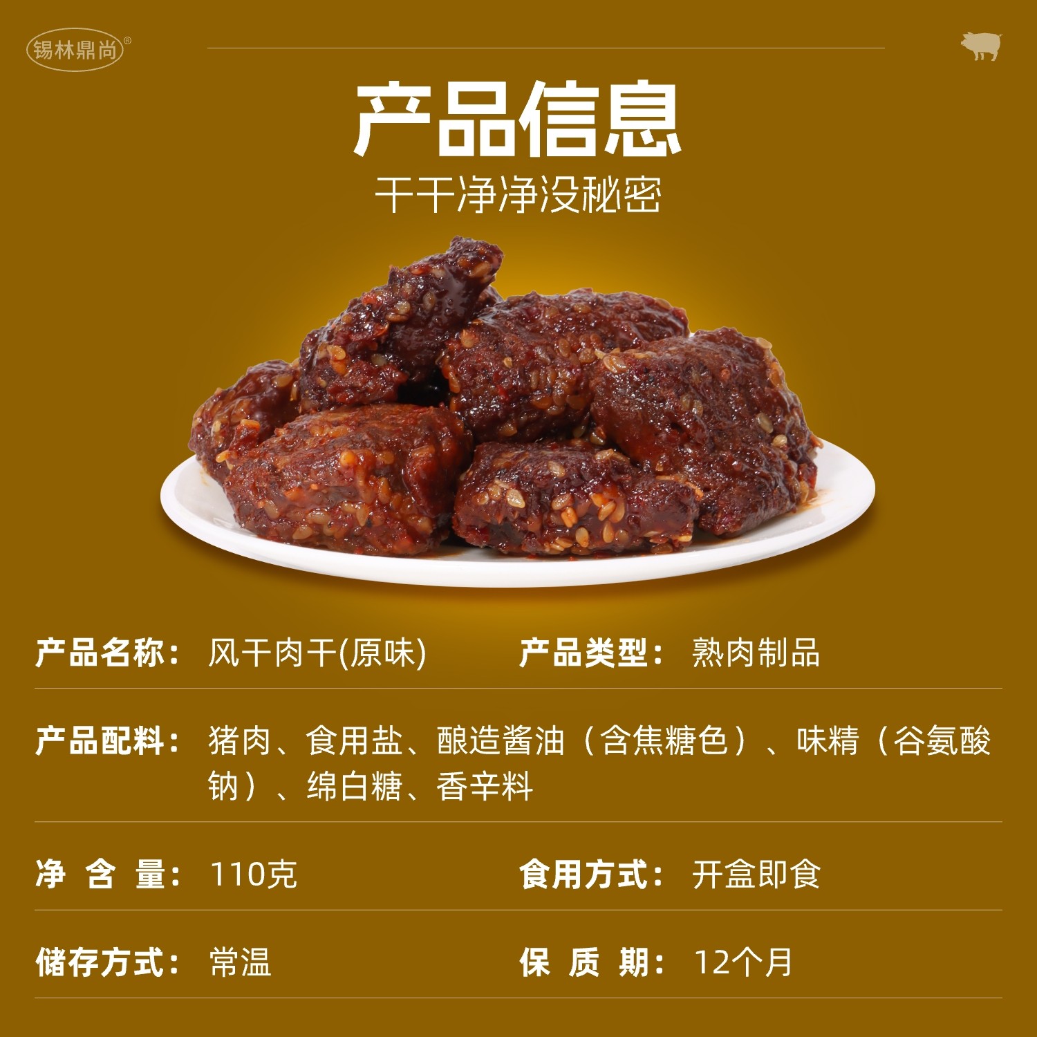 内蒙古风干猪肉块250g猪肉粒特产原味辣味零食官方正品独立小包装,淘宝优惠券,粉丝福利购,淘宝优惠卷