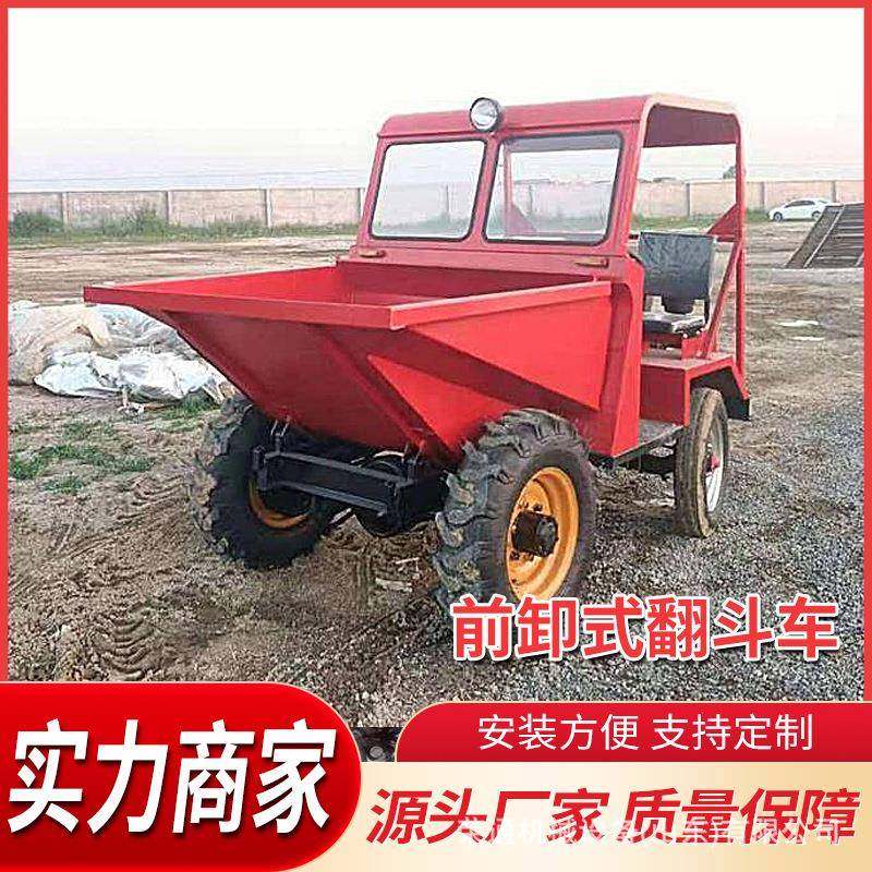 四轮带混凝土砂石上料运输车大容量BY-10型料斗加装式工程三轮车,淘宝优惠券,粉丝福利购,淘宝优惠卷