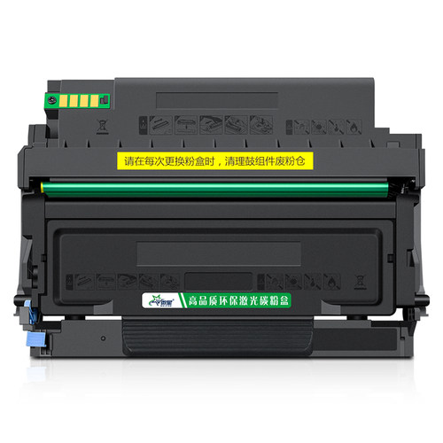 微星适用奔图TO-4200H粉盒BP4200DN BM4200ADW墨盒DO-4200硒鼓架墨粉BM4240ADW BM4200D黑白激光打印机碳粉盒 - 图3