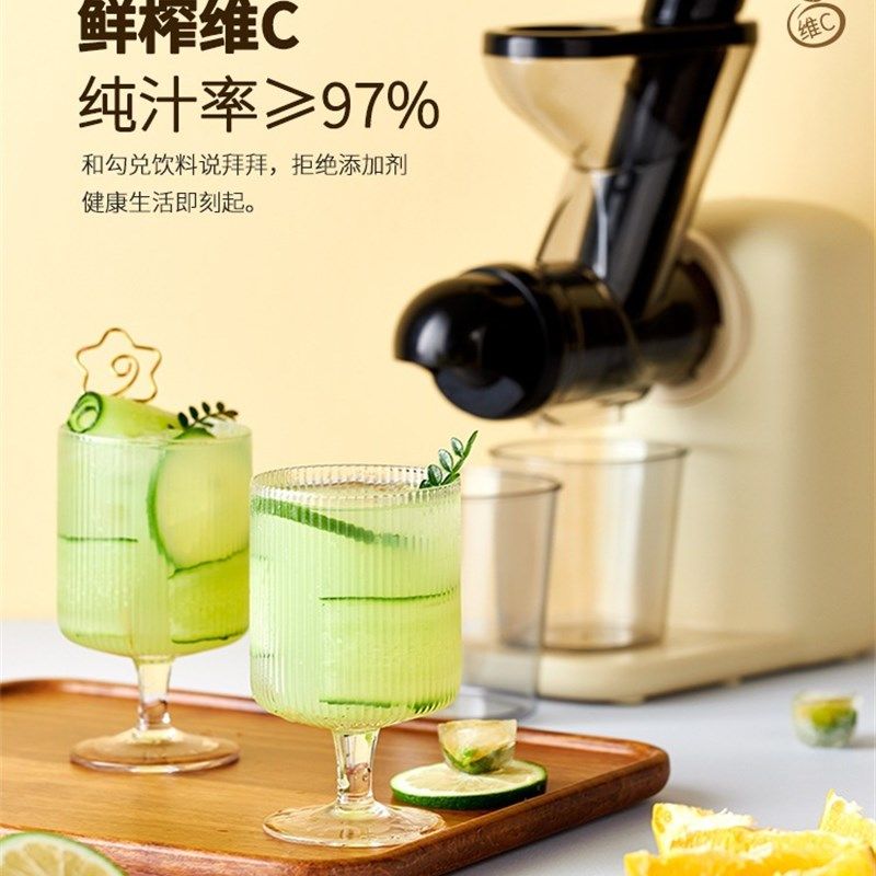 卡丘低速原汁机榨汁机汁渣分离家用果蔬西芹青汁小型自动慢磨机,淘宝优惠券,粉丝福利购,淘宝优惠卷