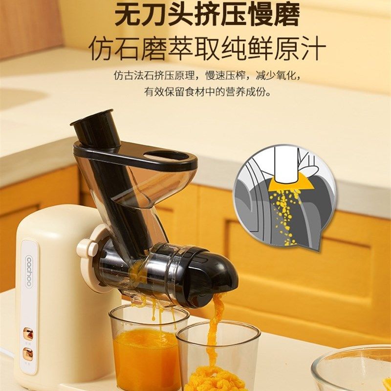 卡丘低速原汁机榨汁机汁渣分离家用果蔬西芹青汁小型自动慢磨机,淘宝优惠券,粉丝福利购,淘宝优惠卷