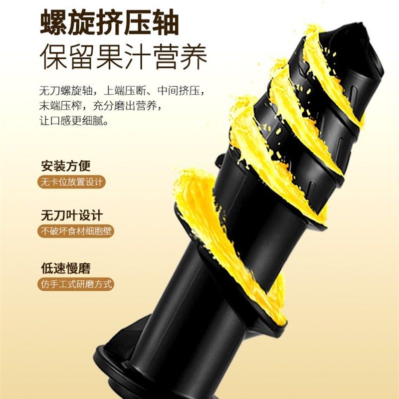卡丘低速原汁机榨汁机汁渣分离家用果蔬西芹青汁小型自动慢磨机,淘宝优惠券,粉丝福利购,淘宝优惠卷