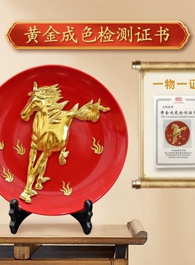 金箔马到成功摆件客厅办公室装饰高档陶瓷工艺品开业礼物商务礼品