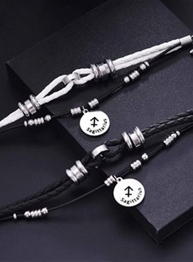 十二星座橡胶手环 学生环编v织情侣礼F物一对女韩版学生潮人手饰