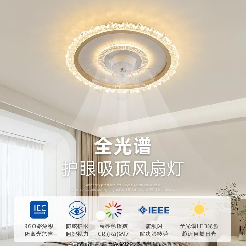 卧室风扇灯2024新款意式吊扇现代简约大气全光谱极简房间餐厅灯具,淘宝优惠券,粉丝福利购,淘宝优惠卷