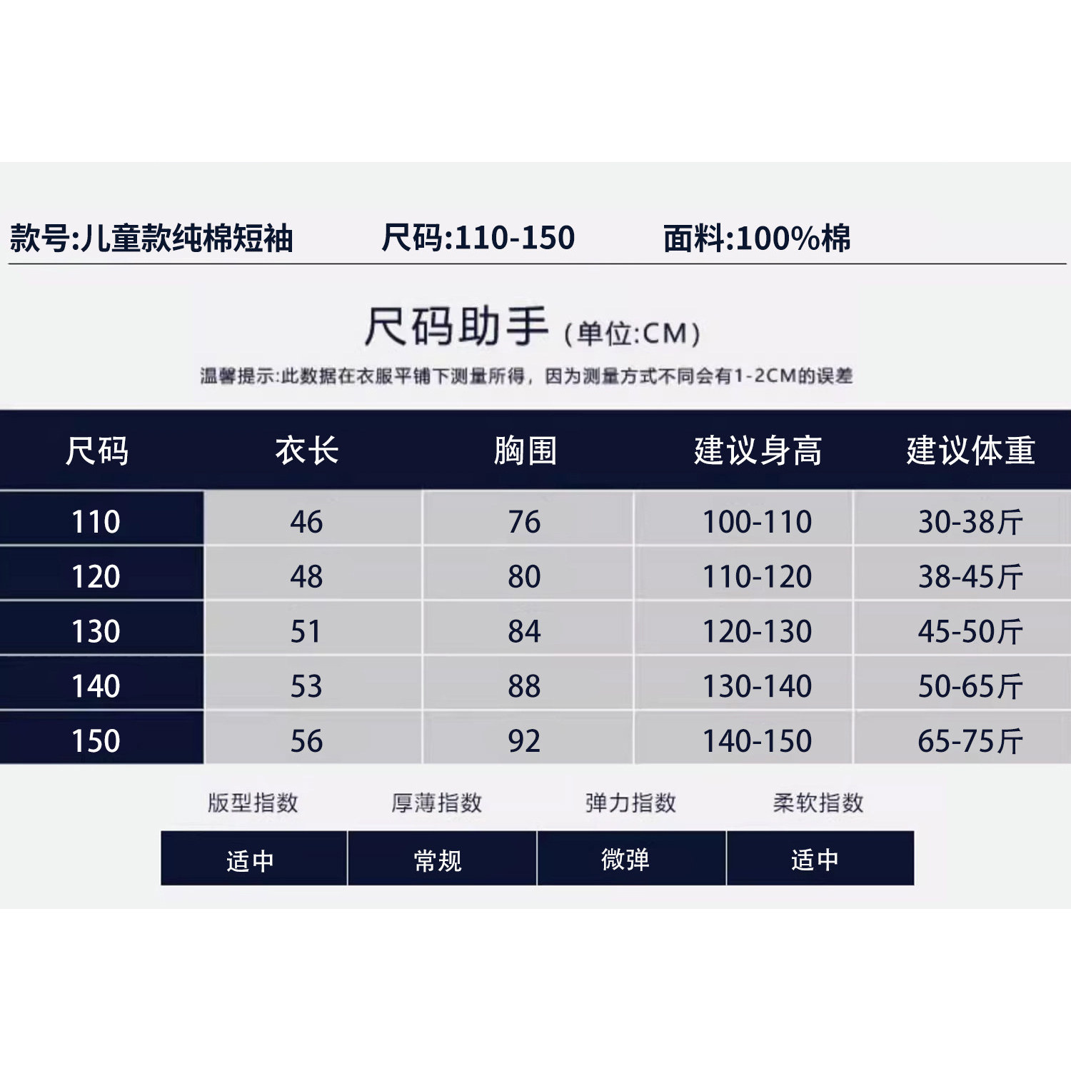 【官方正品】2026新款春夏儿童款纯棉宽松潮牌爆款休闲T恤