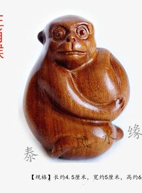 申子辰三合属猴鼠龙饰品家居装饰客厅书房办公室桌面摆件工艺礼品