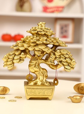 铜钱发财树招财摆件客厅前台酒柜玄关摇钱树装Q饰乔迁新居开业礼