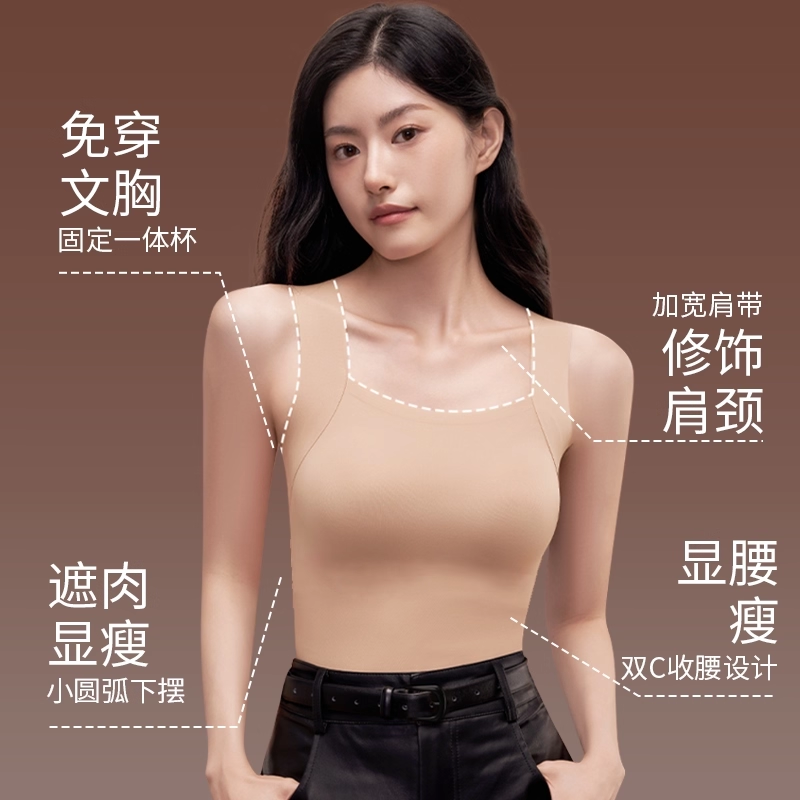 南极人保暖背心女2025新款玻尿酸肌底衣发热背心胸罩一体式内衣 - 图2