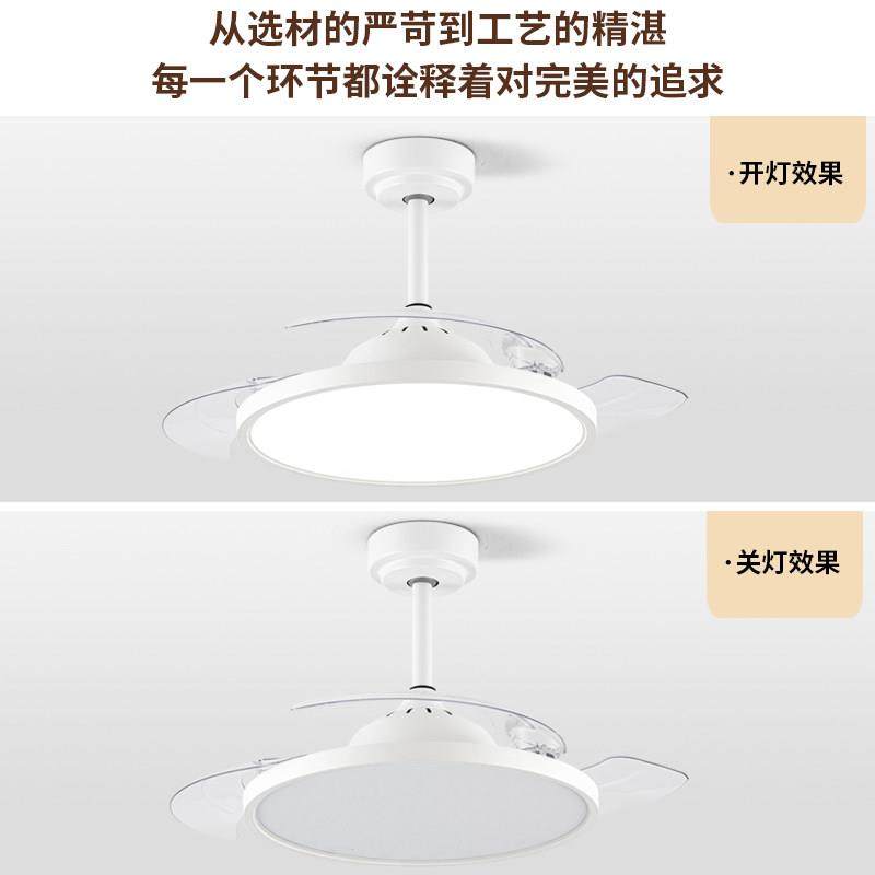 爱多辉全光谱护眼风扇灯家用一体隐形简约卧室书房餐厅电风扇吊灯,淘宝优惠券,粉丝福利购,淘宝优惠卷