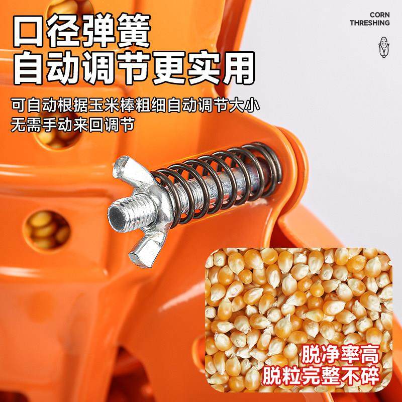 手摇玉米脱粒机家用小型手动剥玉米器手工电动两用玉米脱粒机,淘宝优惠券,粉丝福利购,淘宝优惠卷