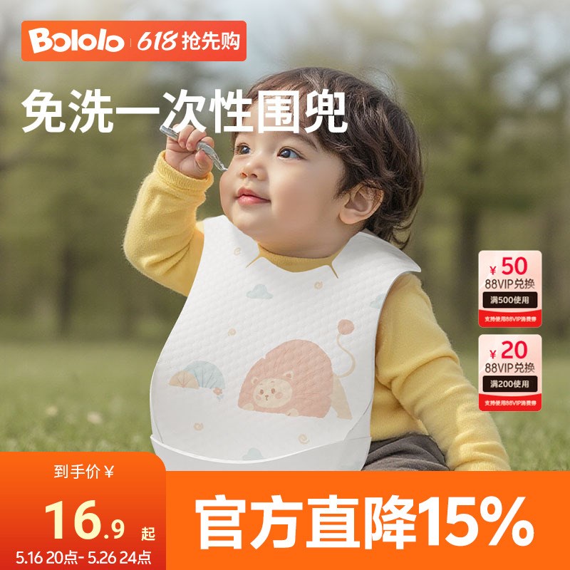 Bocai Disposable Bibs Children's Large Rice Pocket Toddler Saliva Towel Waterproof Bib Baby Food Pocket