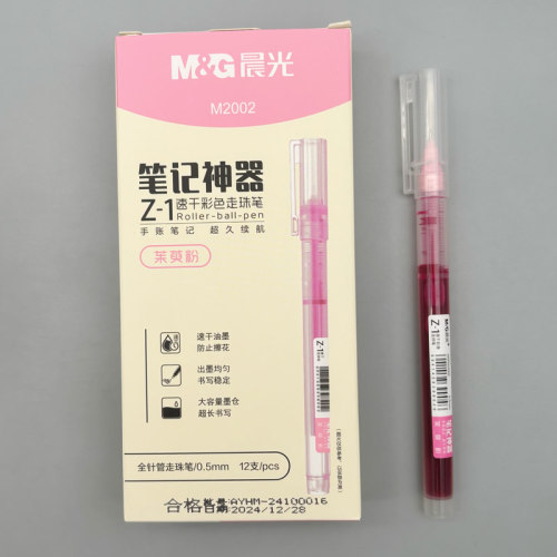晨光笔记神器Z-1速干彩色直液式走珠笔0.5mm全针管速干水笔大容量学生用课堂笔记标注刷题作业考试黑笔M2002 - 图3