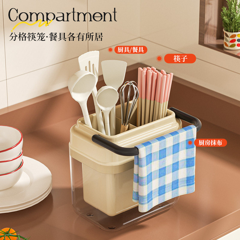 沥水筷子筒厨房台面筷子勺子收纳盒家用放刀叉餐具置物架筷笼篓桶,淘宝优惠券,粉丝福利购,淘宝优惠卷