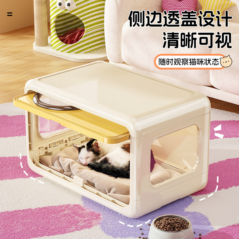 家用猫窝猫咪宠物猫笼四季半封闭塑料双层室内小型窝猫舍专用,淘宝优惠券,粉丝福利购,淘宝优惠卷