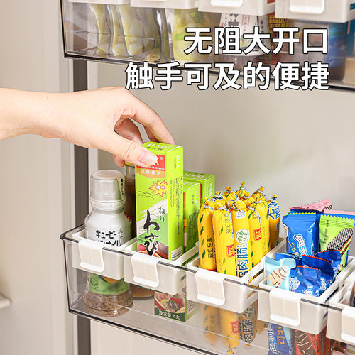 冰箱可伸缩小挂盒自由调节卡扣式冰箱侧门酱料包小零食整理小挂篮 - 图1