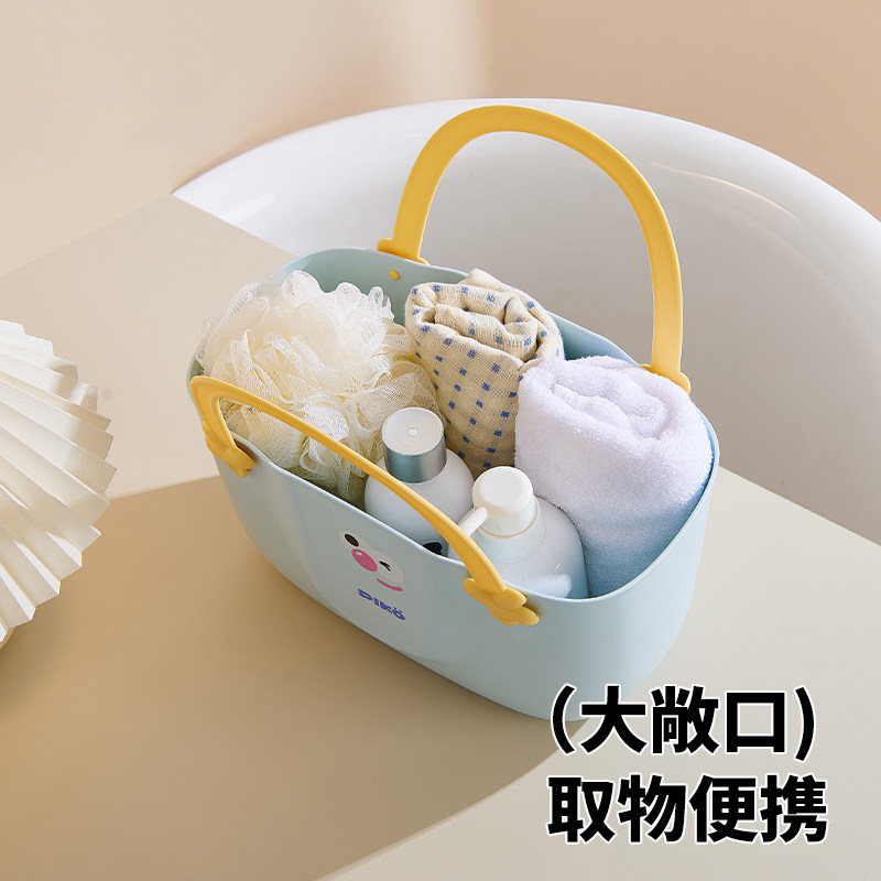 眨眼洗澡篮浴室手提洗浴篮宿舍浴筐学生洗漱用品收纳筐家用沐浴篮,淘宝优惠券,粉丝福利购,淘宝优惠卷