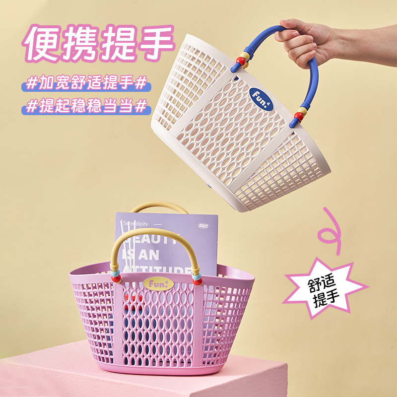 马卡龙加厚沥水手提篮 浴室卫生间洗澡洗漱用品镂空收纳筐菜篮子,淘宝优惠券,粉丝福利购,淘宝优惠卷