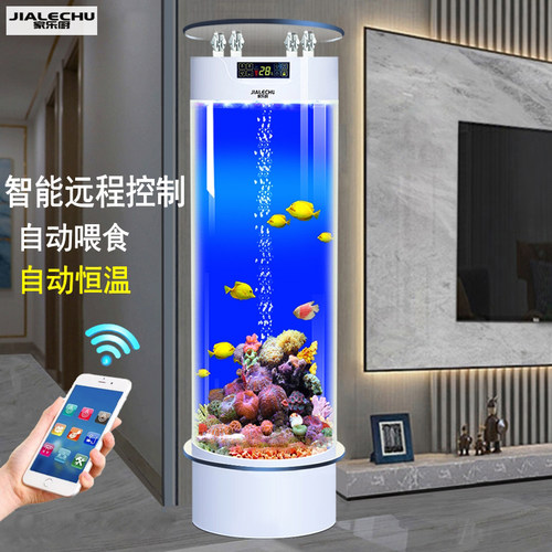 鱼缸客厅中小型2025新款智能圆柱型落地立式亚克力免换水生态鱼缸 - 图0