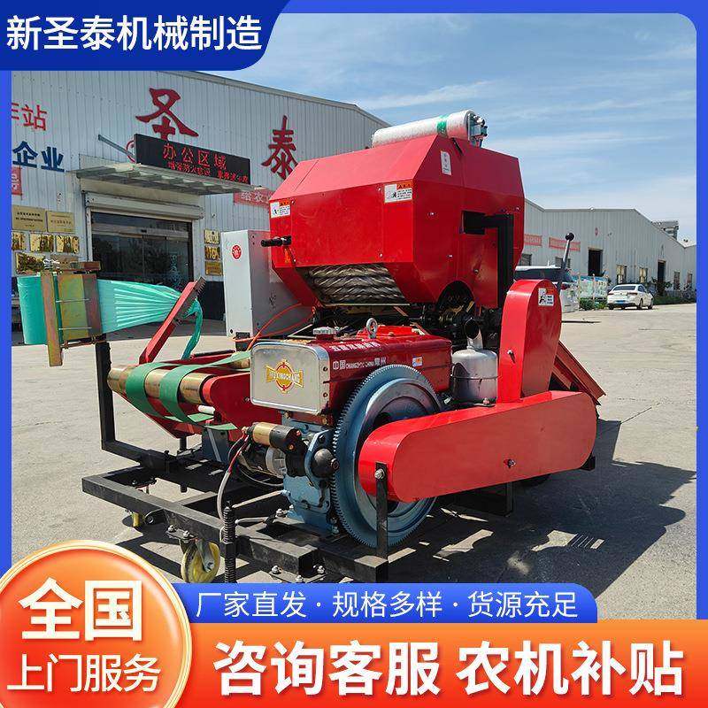 厂家养殖牧草打捆包膜一体机玉米秸秆包膜机饲料草料包膜机,淘宝优惠券,粉丝福利购,淘宝优惠卷