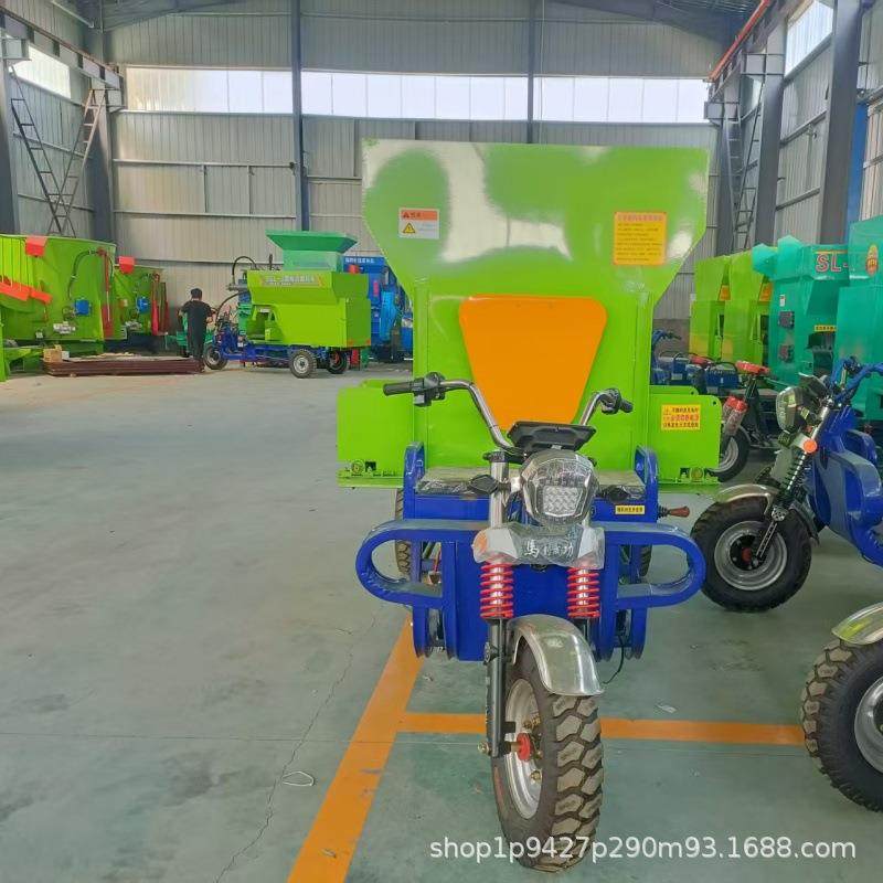 三轮拌料车养殖场喂料车牛场饲料电动投料机,淘宝优惠券,粉丝福利购,淘宝优惠卷