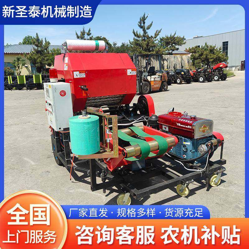 厂家养殖牧草打捆包膜一体机玉米秸秆包膜机饲料草料包膜机,淘宝优惠券,粉丝福利购,淘宝优惠卷