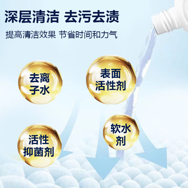 适配添可追觅洗地机清洁剂地面清洁液洗地机清洁液香氛除菌抑菌,淘宝优惠券,粉丝福利购,淘宝优惠卷