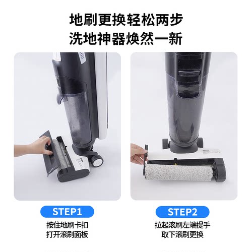 VEVA适配添可洗地机滚刷配件芙万1.0滤芯2.0led/3.0/Pro滤网滚筒 - 图3