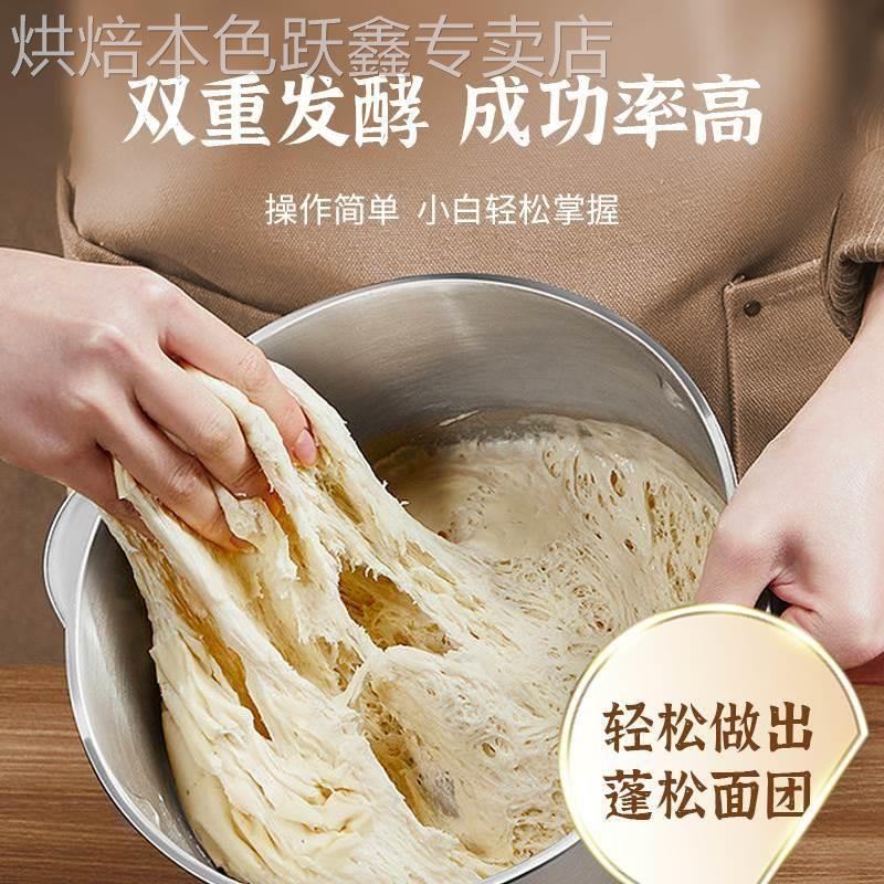 老味发面宝官方旗舰店发面旺益生菌干酵母粉家用小包高活性发面王 - 图1