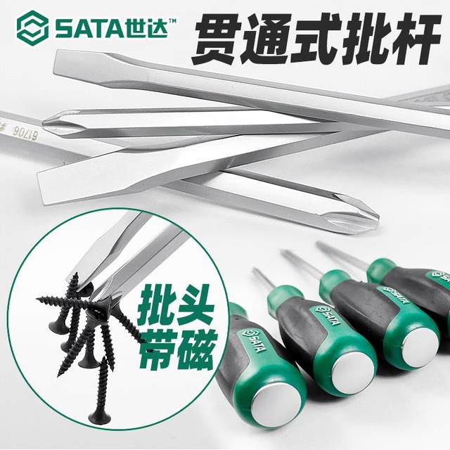 Shida piercing screwdriver magnetic household use tap eleven shape driver Sata hardware tool plum blossom transformer