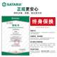 Shida piercing screwdriver magnetic household use tap eleven shape driver Sata hardware tool plum blossom transformer