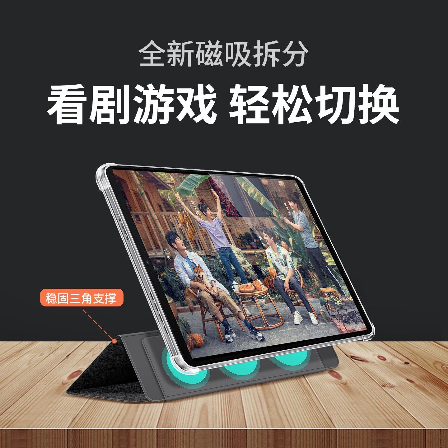 适用华为matepadmini保护套8.8英寸matepadmini柔光版平板保护壳mate pad mini保护套新款电竞游戏外壳,淘宝优惠券,粉丝福利购,淘宝优惠卷