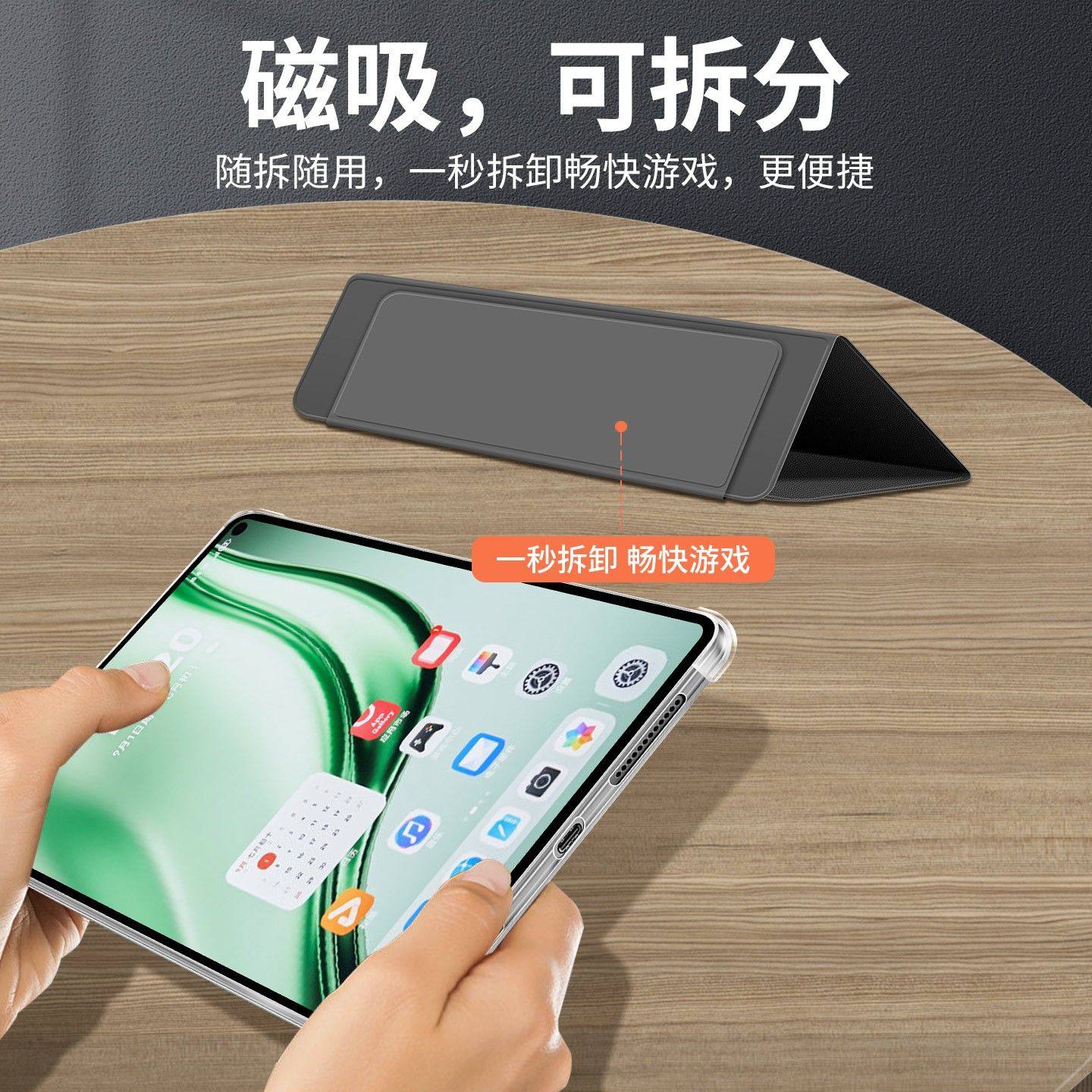 适用华为matepadmini保护套8.8英寸matepadmini柔光版平板保护壳mate pad mini保护套新款电竞游戏外壳,淘宝优惠券,粉丝福利购,淘宝优惠卷