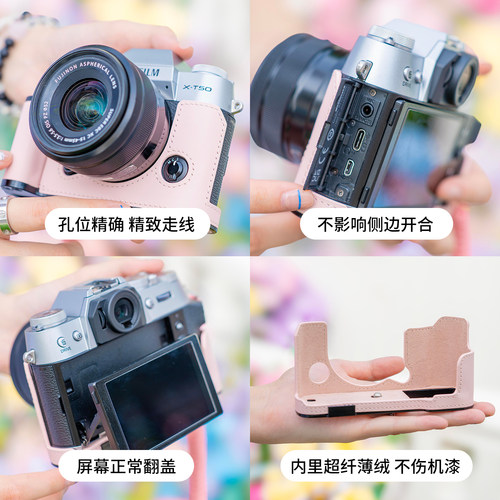 SHELV原创适用于富士xt50保护套x100vi手柄皮套xt30二代xe5相机包xt5xm5真皮配件 - 图2