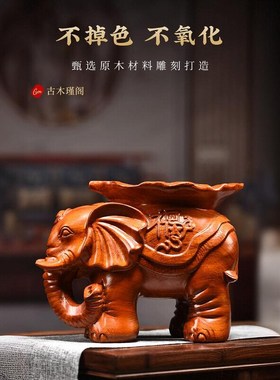 花梨木雕大象换鞋凳摆件实木质雕E刻大象凳子客厅沙发凳工艺品