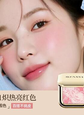 推荐双色五花肉腮红盘淡妆高光自然显白腮红膏收缩膨胀色女