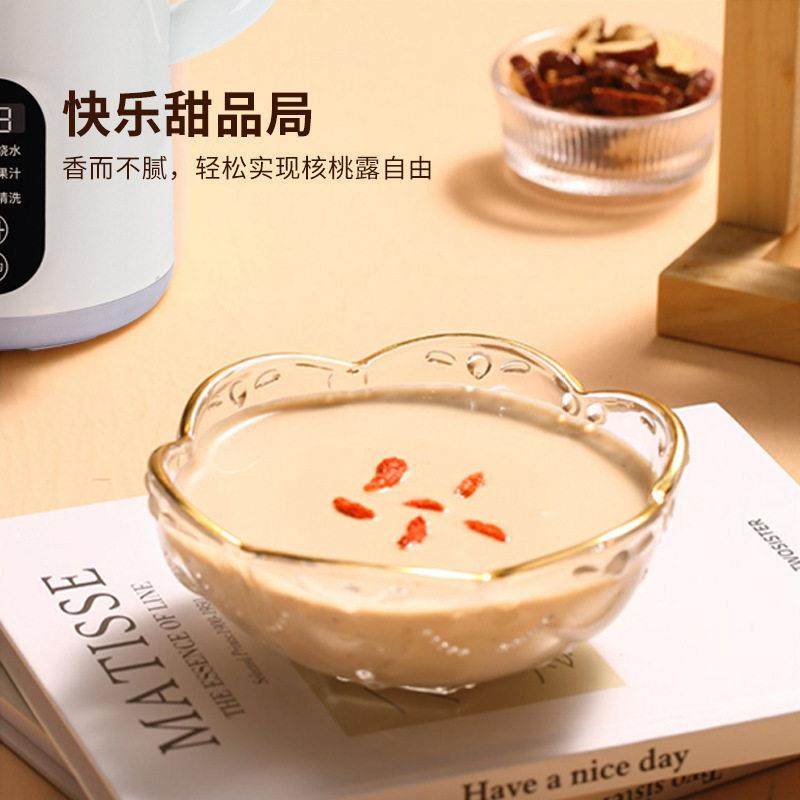 德国新型破壁豆浆机家用静音无渣副食品机启量全自动多功能榨汁神,淘宝优惠券,粉丝福利购,淘宝优惠卷