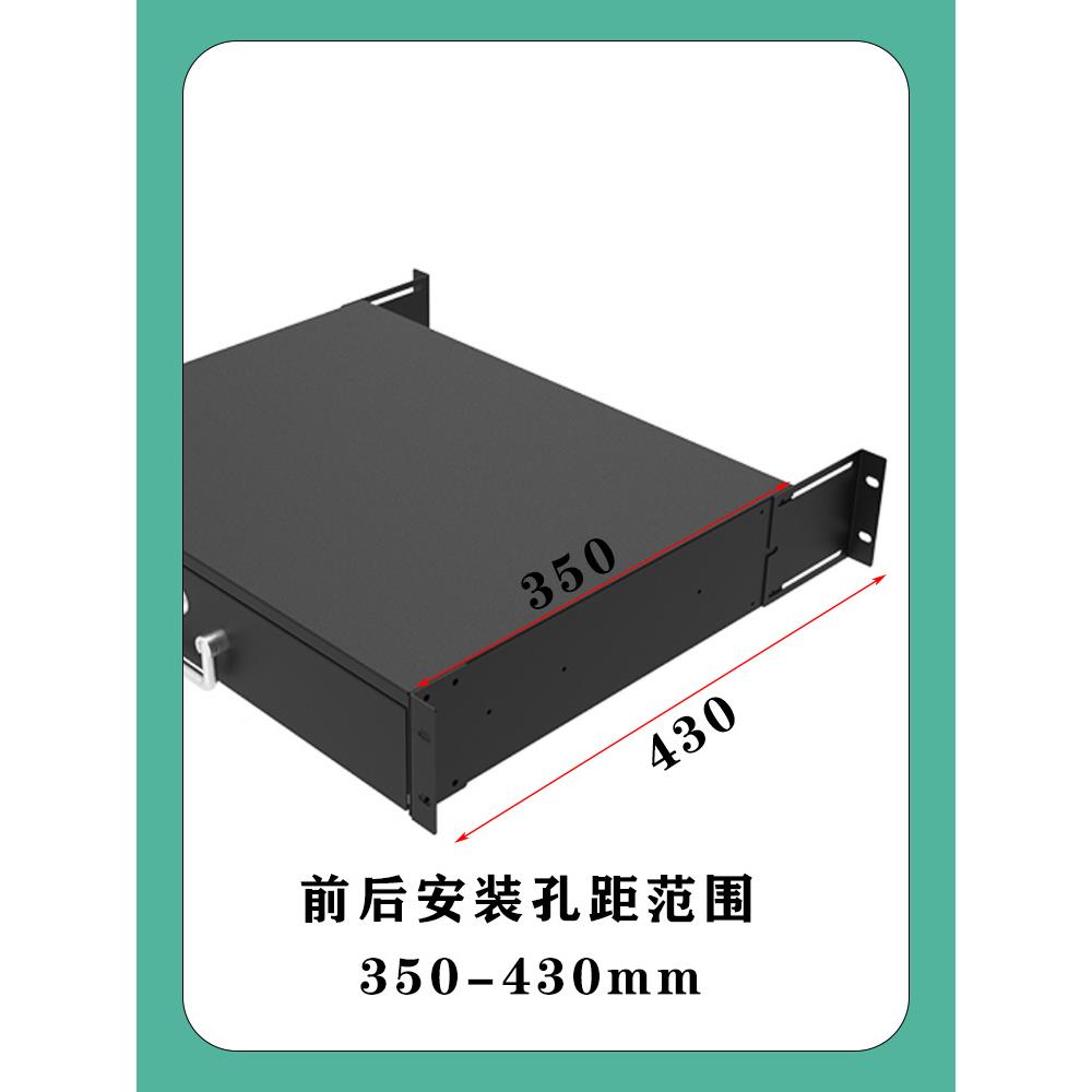 航空箱抽屉2U机柜抽屉铁抽屉话筒抽屉机柜配件置物抽屉促销标准19 - 图2