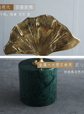 简约新中式创意招财树大理石底座金属摆件家居客厅书房样板间装饰