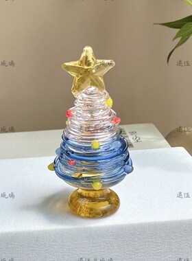 琉璃拼色实心绕丝小圣诞树迷你可爱摆件纯手工桌面礼品闺蜜圣诞节