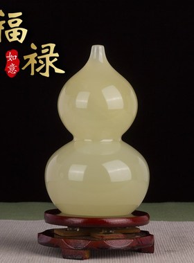 招财葫芦摆件天然玉石配五帝古钱乔迁新居礼品客厅酒柜镇宅装饰品