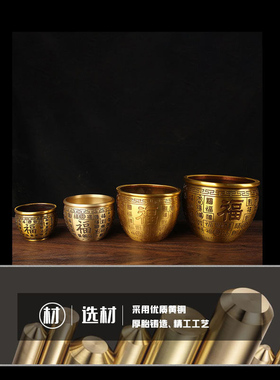 铜百福缸摆件 铜米缸摆件 铜聚宝盆缸摆件 铜储物罐摆件