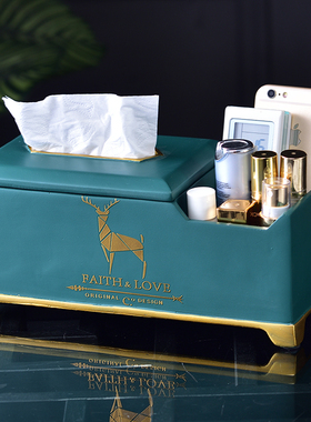 欧式美式遥控器餐巾纸巾盒收纳盒家居客厅茶几装饰摆件抽纸盒饰品