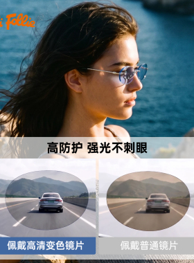 FolliFollie旗舰店2026新款无框感椭圆镜太阳镜女防晒高清墨镜
