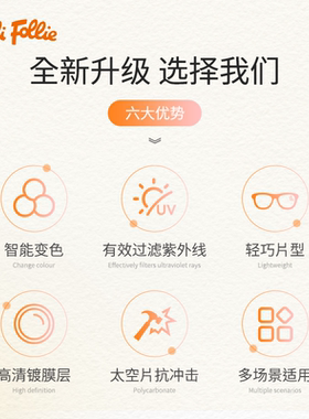 折叠大框偏光防蓝光抗疲劳墨镜