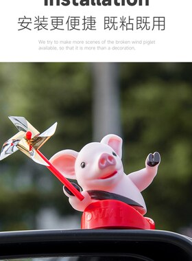 破风猪2车载摆件电动车电摩托车自行车装饰品汽车小配件挂件可爱