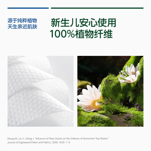 【森森专享】Onneo昂乐植物柔巾婴儿洗脸巾一次性绵柔巾加大加厚 - 图0