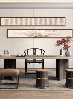 禅意茶室茶桌办公室字画