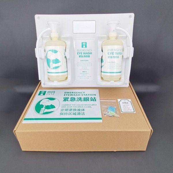 泰特紧急洗眼器2L手持冲洗瓶TEW316壁挂便携式洗眼站赠标识牌配件,淘宝优惠券,粉丝福利购,淘宝优惠卷