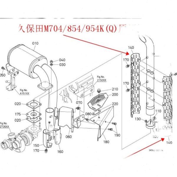 久保田拖拉机配件正宗原厂排气管盖现货-1243 M704/954K(Q)一片,淘宝优惠券,粉丝福利购,淘宝优惠卷